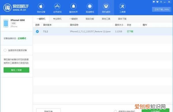 苹果手机电池不耐用怎么办,苹果电池不耐用怎么办小窍门
