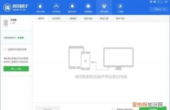 苹果手机电池不耐用怎么办，苹果电池不耐用怎么办小窍门