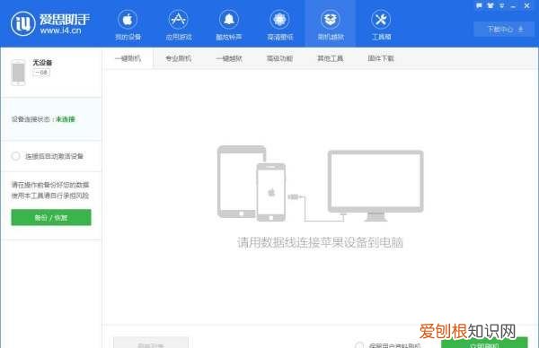 苹果手机电池不耐用怎么办,苹果电池不耐用怎么办小窍门