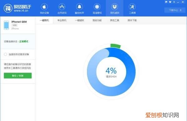 苹果手机电池不耐用怎么办,苹果电池不耐用怎么办小窍门