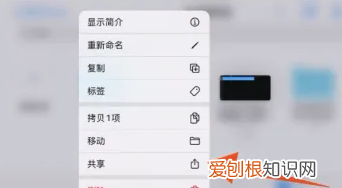库乐队设置铃声步骤，iphone用库乐队设置铃声