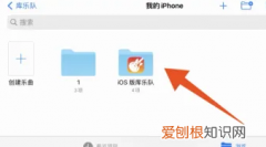 库乐队设置铃声步骤，iphone用库乐队设置铃声