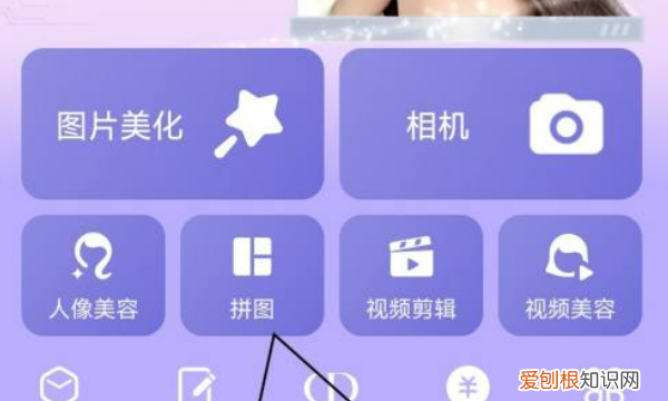 怎么把照片拼接成一张，如何把两张合并成一张