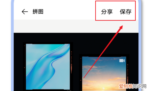 怎么把照片拼接成一张，如何把两张合并成一张