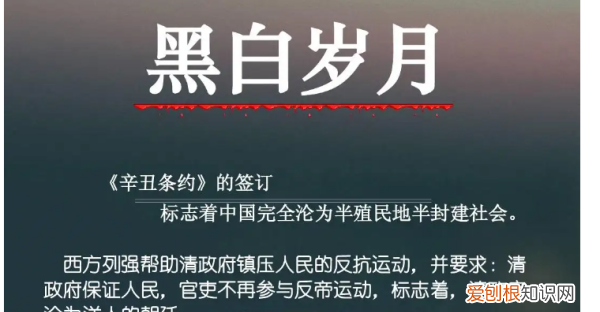 辛丑条约内容 具体有哪些条款