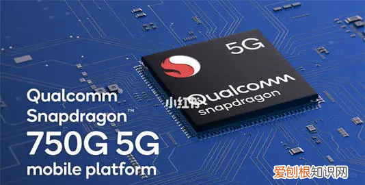 骁龙730g相当于什么处理器,高通骁龙7系列处理器怎么样