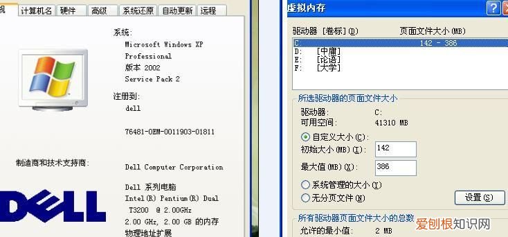 虚拟内存有什么用