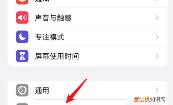 苹果手电筒怎么开,苹果如何打开手电筒功能