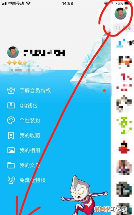 苹果QQ消息不提示怎么办,苹果手机qq没有消息提醒怎么回事