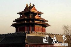 发朋友圈祝福祖国的话 2023国庆节最美祝福语句子