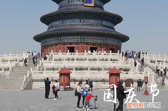 2023国庆节简短祝福语 简短十一国庆节祝福语大全