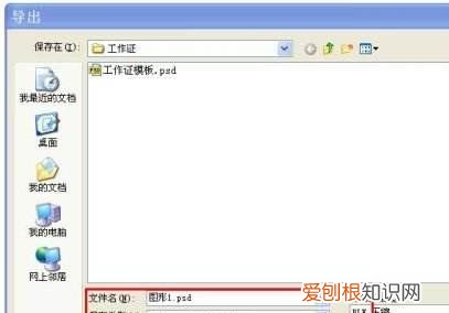 ps能否打开cdr，ps能打开cdr文件吗