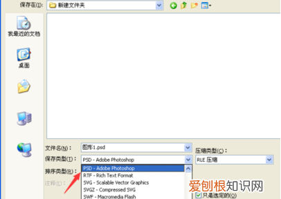 ps能否打开cdr，ps能打开cdr文件吗