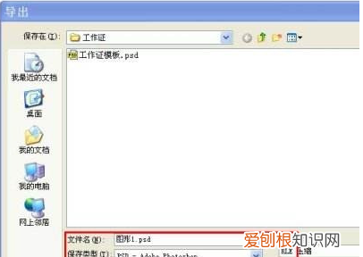 ps能否打开cdr，ps能打开cdr文件吗