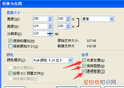 ps能否打开cdr，ps能打开cdr文件吗
