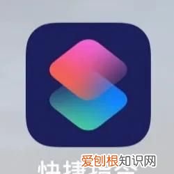 iphone快捷指令的奇妙用法