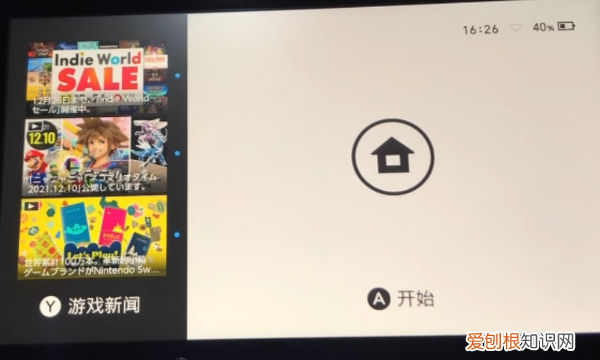 switch充电没反应,switch充不进去电