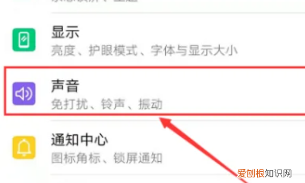 手机通话音量小怎么办，oppo手机通话声音小怎么解决
