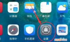 手机通话音量小怎么办，oppo手机通话声音小怎么解决