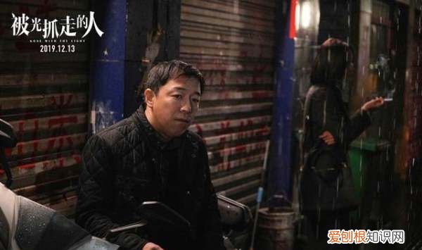 背光抓走的人讲的什么,电影名:《被光抓走的人》