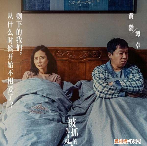 背光抓走的人讲的什么,电影名:《被光抓走的人》