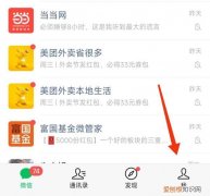 微信如何转发朋友圈，怎样能转发朋友圈带视频和文字