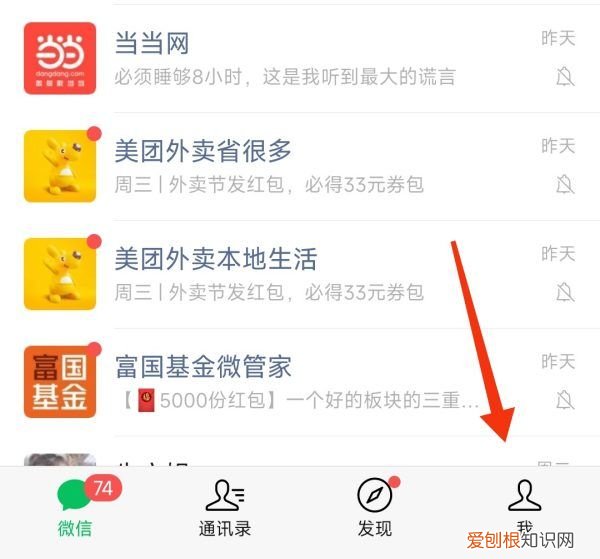 微信如何转发朋友圈，怎样能转发朋友圈带视频和文字