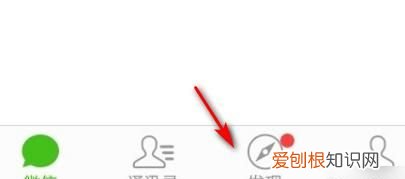 微信如何转发朋友圈,怎样能转发朋友圈带视频和文字