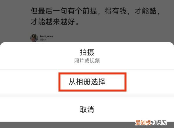 微信如何转发朋友圈，怎样能转发朋友圈带视频和文字