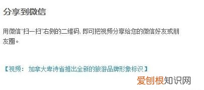 微信如何转发朋友圈,怎样能转发朋友圈带视频和文字