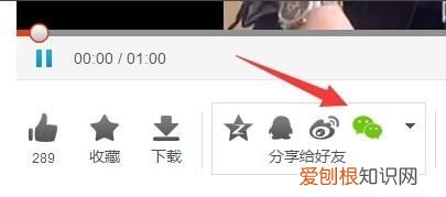 微信如何转发朋友圈,怎样能转发朋友圈带视频和文字