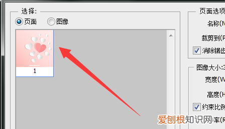 Ai该怎么样才可以打开文件