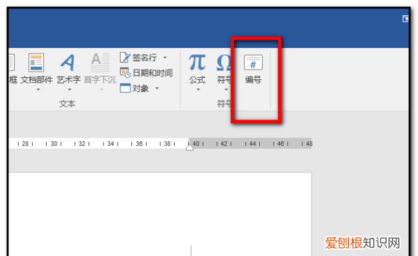 word大小写金额同步的宏，word怎么设置自动大写金额