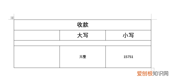 word大小写金额同步的宏，word怎么设置自动大写金额