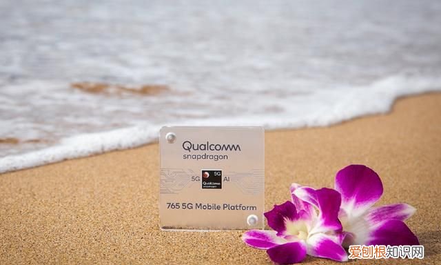 骁龙765g在现在处于什么水平