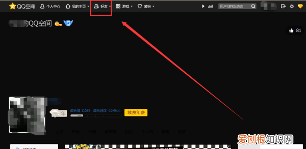 添加QQ好友多长时间怎么查看 添加QQ好友多长时间怎么查看