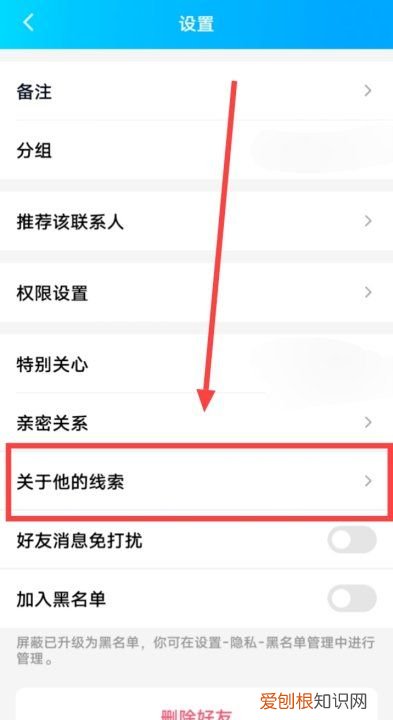 添加QQ好友多长时间怎么查看 添加QQ好友多长时间怎么查看
