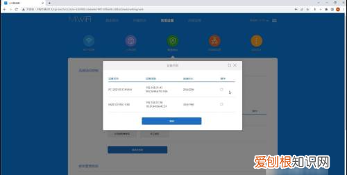 小米路由器设置，小米路由器怎么设置
