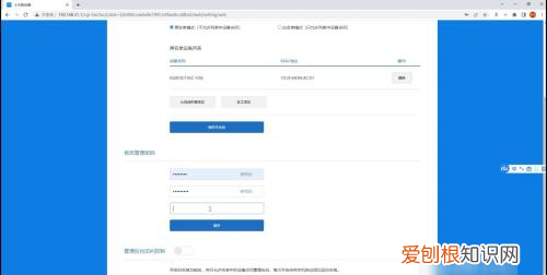 小米路由器设置，小米路由器怎么设置