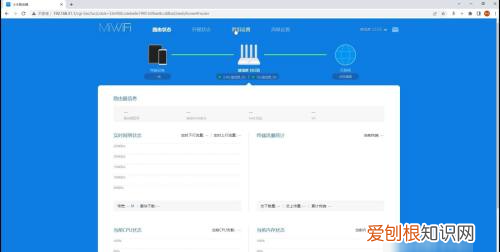 小米路由器设置，小米路由器怎么设置