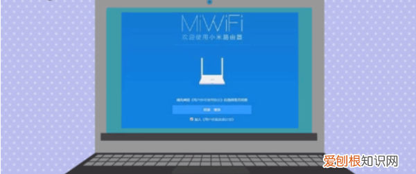小米路由器设置，小米路由器怎么设置