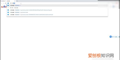 小米路由器设置，小米路由器怎么设置