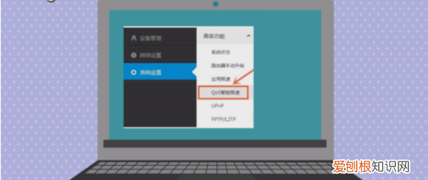 小米路由器设置，小米路由器怎么设置