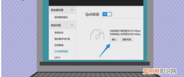 小米路由器设置，小米路由器怎么设置