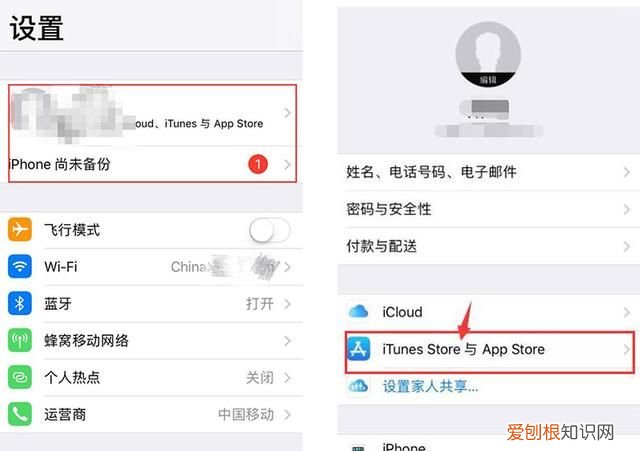 怎么关闭苹果的自动续费功能,苹果在哪关闭每月自动续费