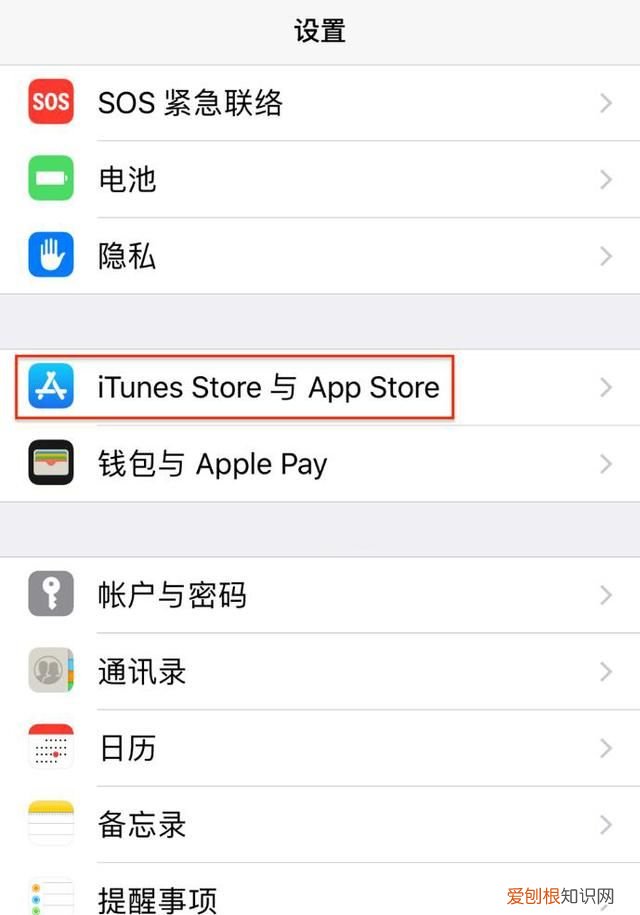 怎么关闭苹果的自动续费功能,苹果在哪关闭每月自动续费