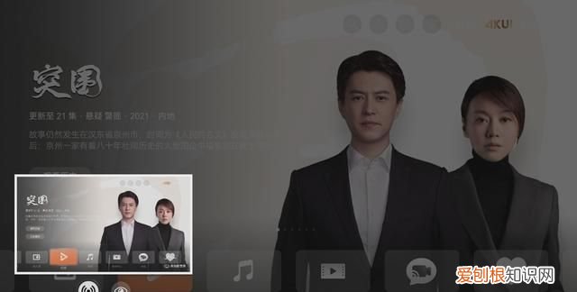 华为智慧屏的使用技巧