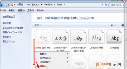 字体怎么导入word,word文档钢筋符号字体安装