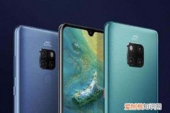 华为mate20proud版什么意思