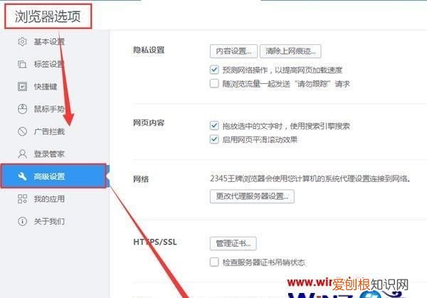 网页打开很慢怎么回事,网页打开慢的原因有哪些